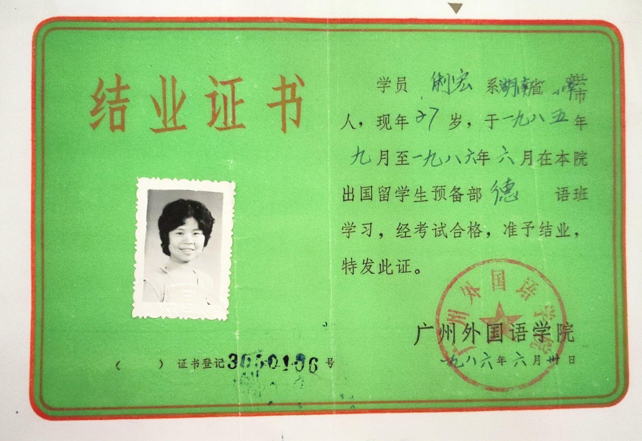 德语外教一对一广州_广州德语培训_广州德语教育中心