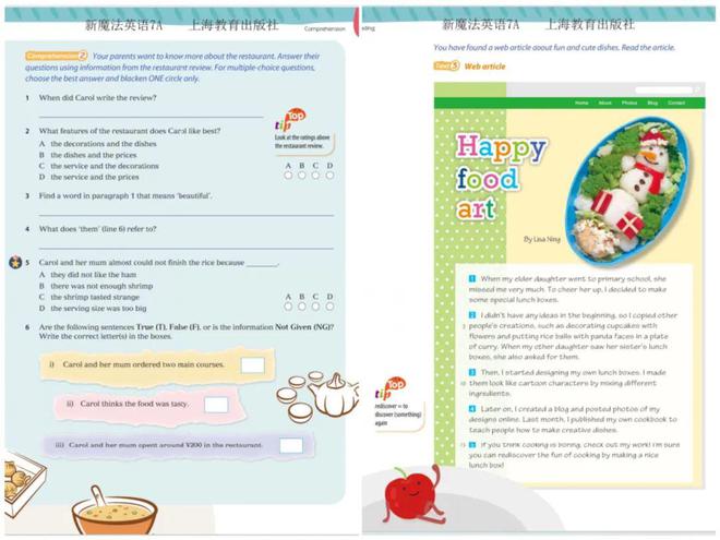 学习邓前堆感受_英语学习感受_幼儿学习英语的感受