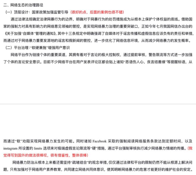 网上英语网课_网上课堂英语_英语网课