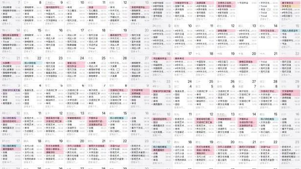 师大汇华学院分数线_华师大有一对一外教吗_华师大考研