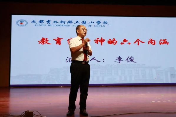 育外是什么学校_育英外国语实验学校_成实外教育集团有哪些学校