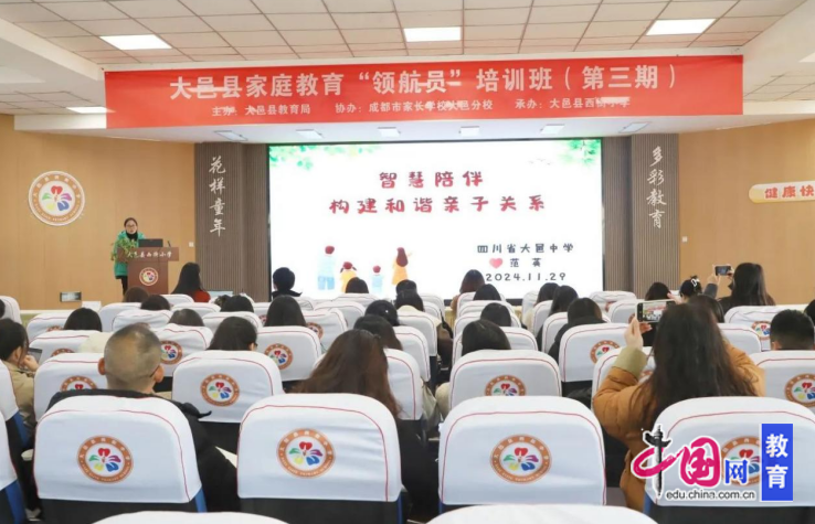 成实外教育集团有哪些学校_育外是什么学校_育英外国语实验学校