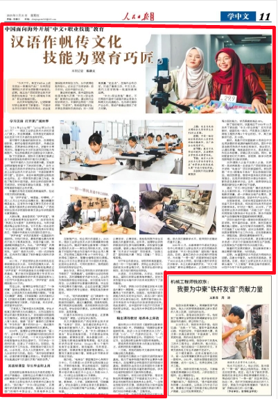 留学培训英语班哪家好_留学英语培训机构_英语留学培训班