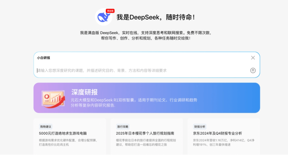 技巧英语_表演技巧英语_技巧英语trick
