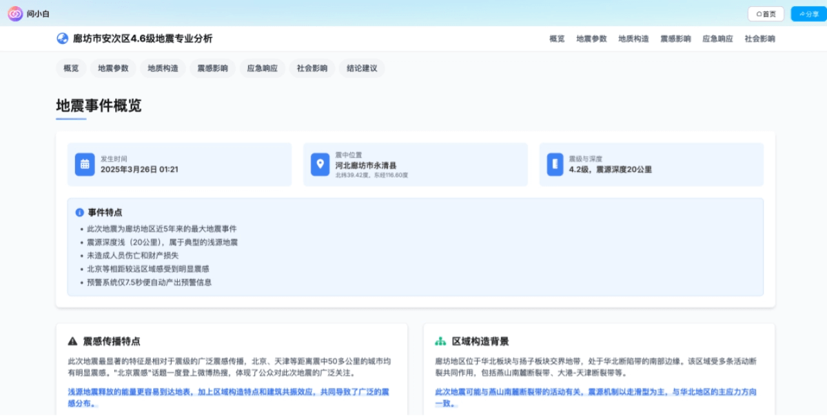 技巧英语trick_表演技巧英语_技巧英语