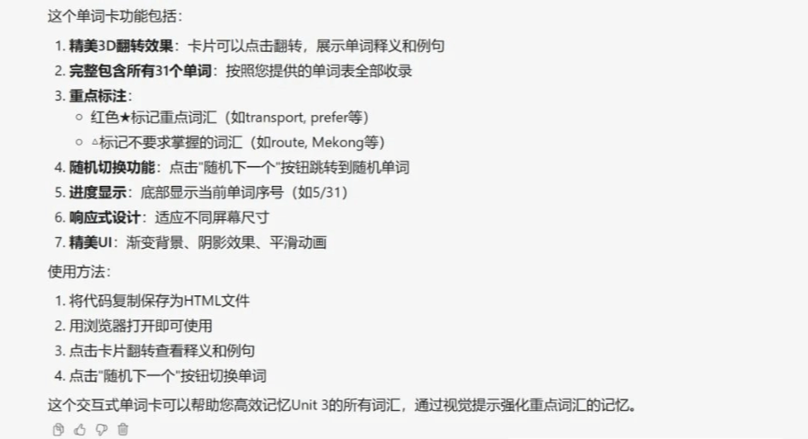表演技巧英语_技巧英语trick_技巧英语