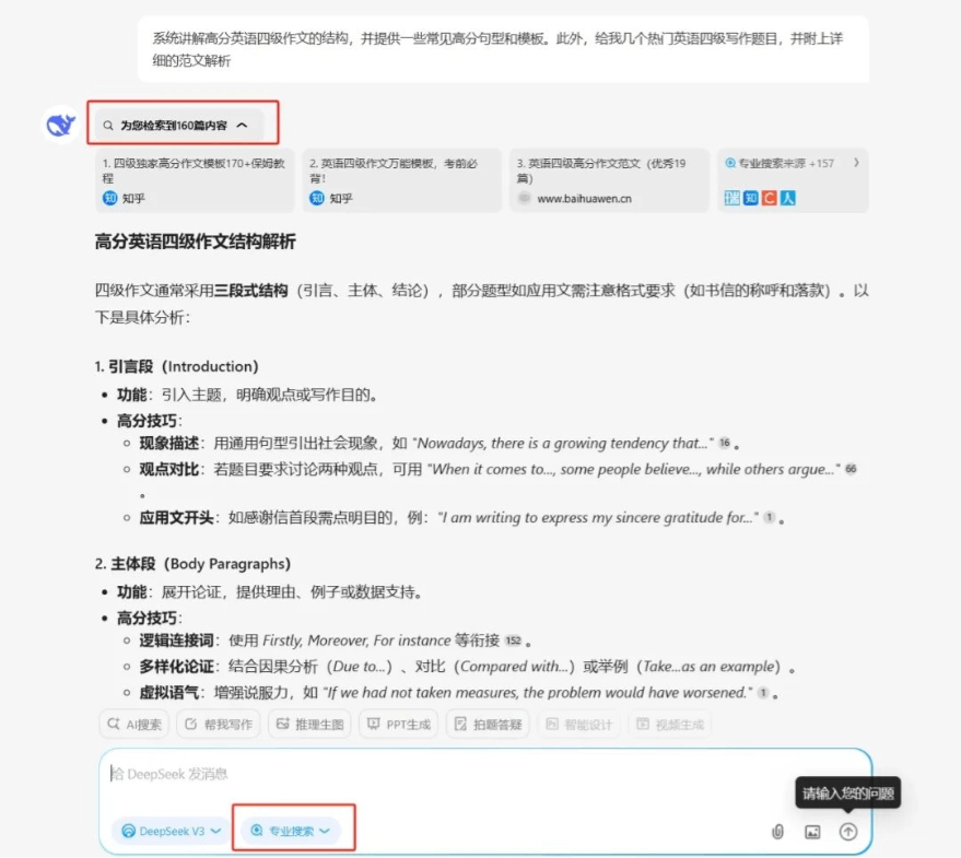 表演技巧英语_技巧英语_技巧英语trick