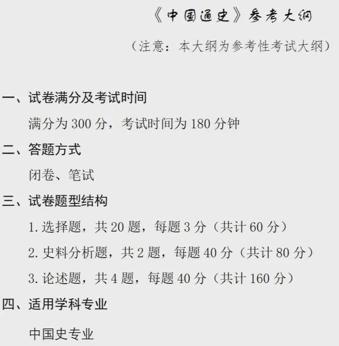 考研英语软件_考研英语软件app推荐_考研英语软件app排行