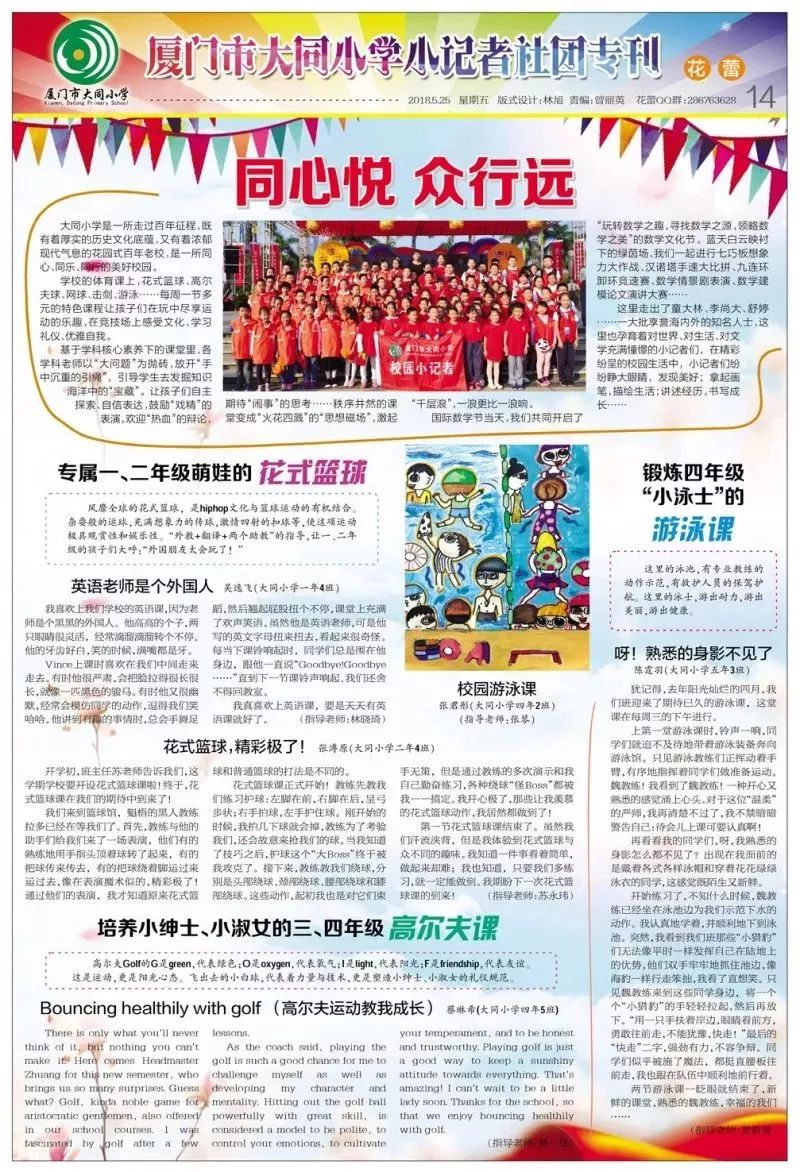 大同外教瑜伽馆_大同一对一外教_大同外语