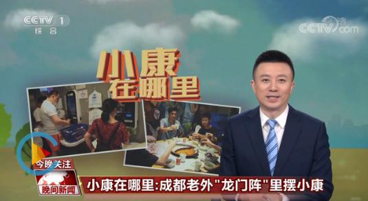 大同一对一外教 “歪果仁”眼里的中国小康什么样？跟着这位巴基斯坦小伙来看看