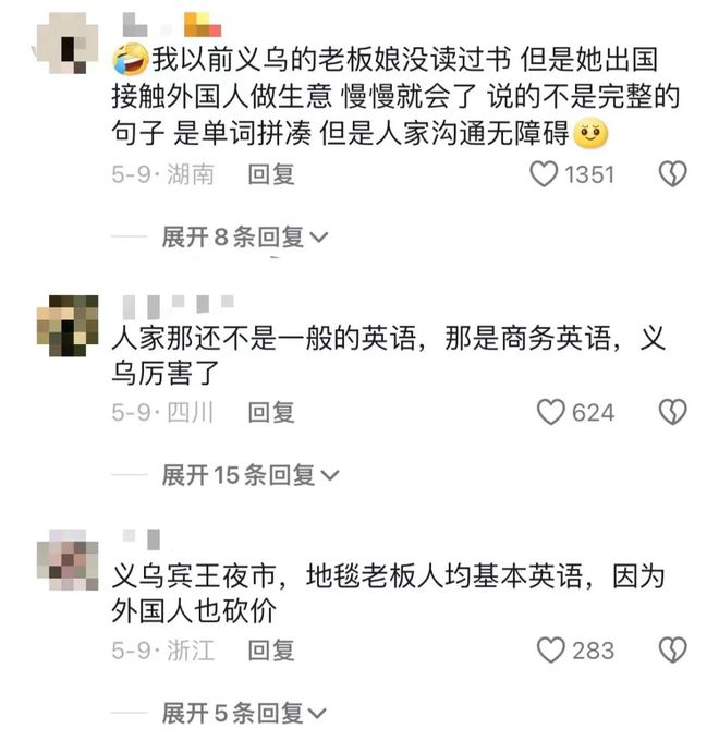 商务英语口语班_学习商务英语口语_商务英语口语教程书籍