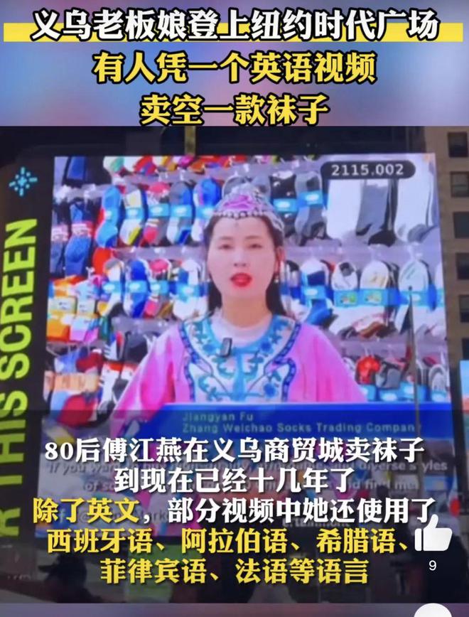 商务英语口语教程书籍_学习商务英语口语_商务英语口语班