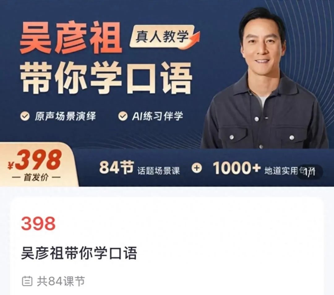 网课学英语真的有用吗_英语网课到底好不好_英语网课能学会吗