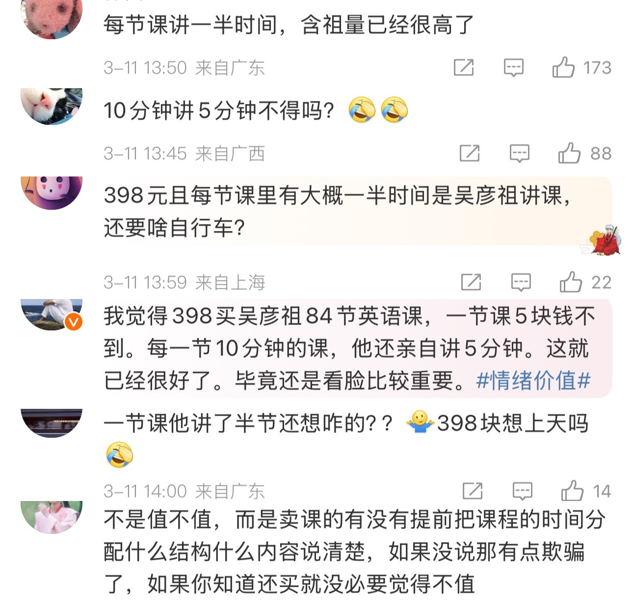 英语网课到底好不好_网课学英语真的有用吗_英语网课能学会吗