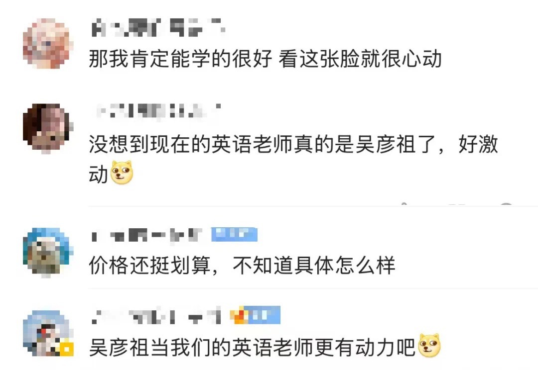 网课学英语真的有用吗_英语网课能学会吗_英语网课到底好不好