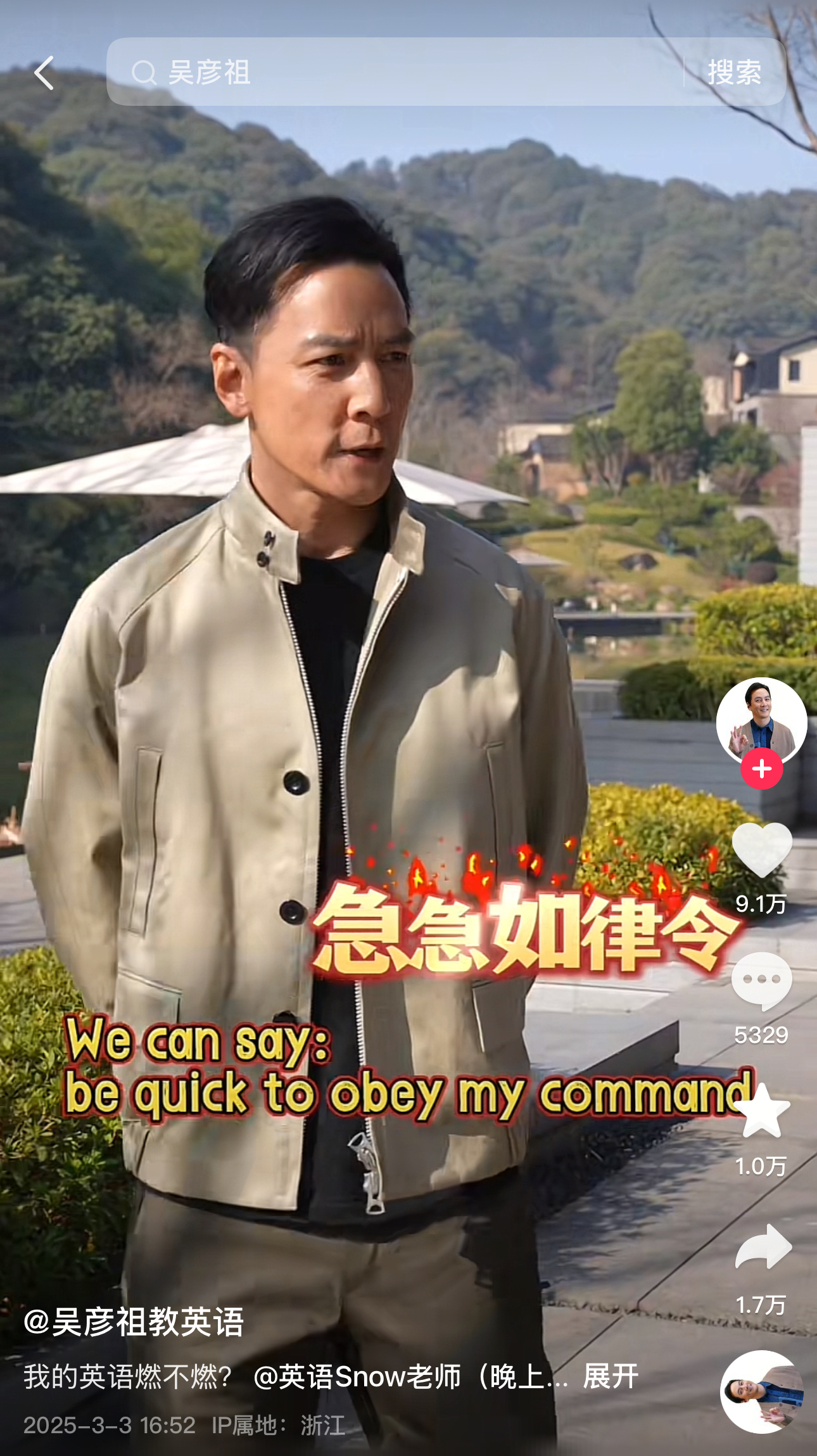 英语网课到底好不好_网课学英语真的有用吗_英语网课能学会吗