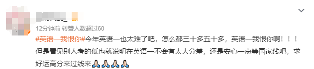 考研英语基础差怎么学_考研差英语基础学生怎么办_考研英语基础差选什么单词书
