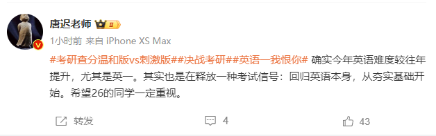 考研英语基础差怎么学_考研差英语基础学生怎么办_考研英语基础差选什么单词书