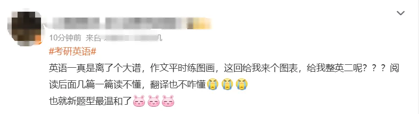 考研英语基础差选什么单词书_考研差英语基础学生怎么办_考研英语基础差怎么学