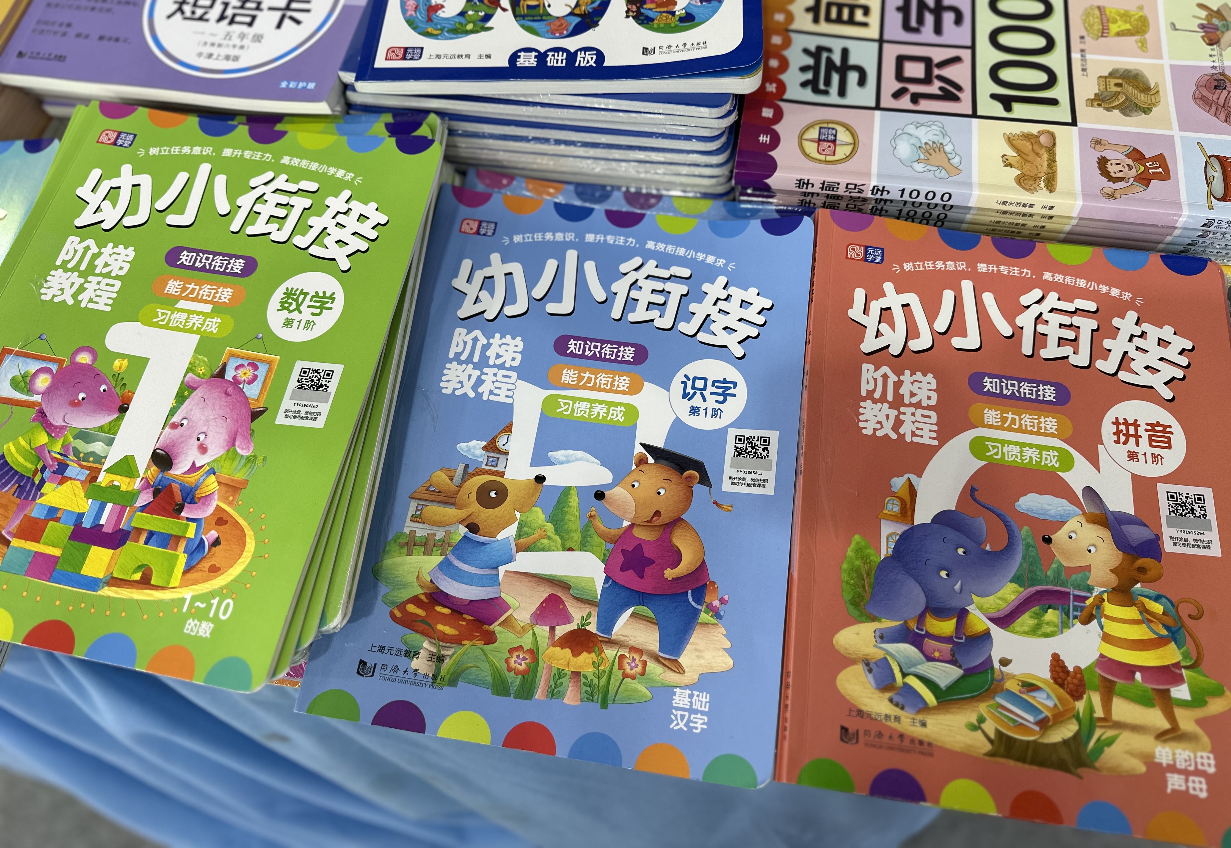 播放开心鼠英语_开心鼠启蒙英语怎么样_开心鼠英语儿歌