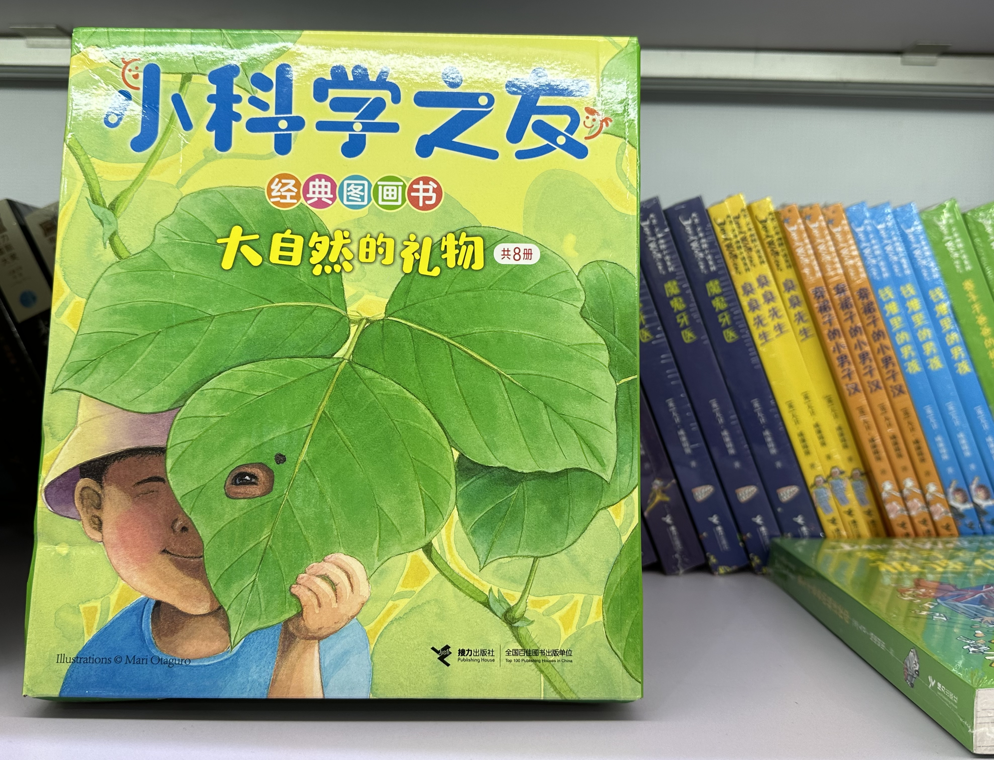 播放开心鼠英语_开心鼠启蒙英语怎么样_开心鼠英语儿歌