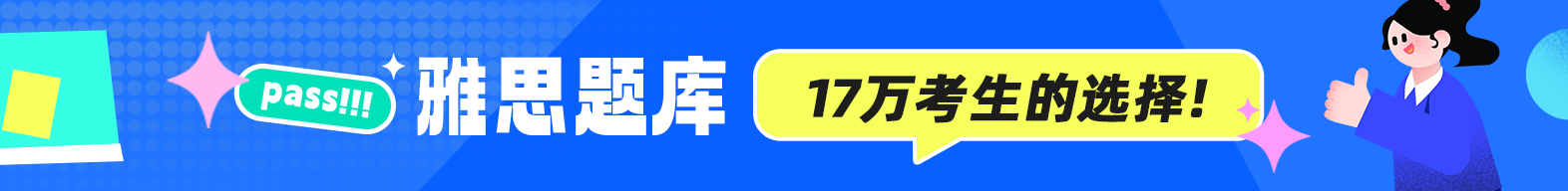 南昌托福和雅思考试培训机构是多少费用？