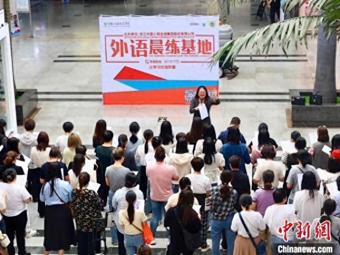 免费学英语_外贸市场英语学习_义乌英语早读