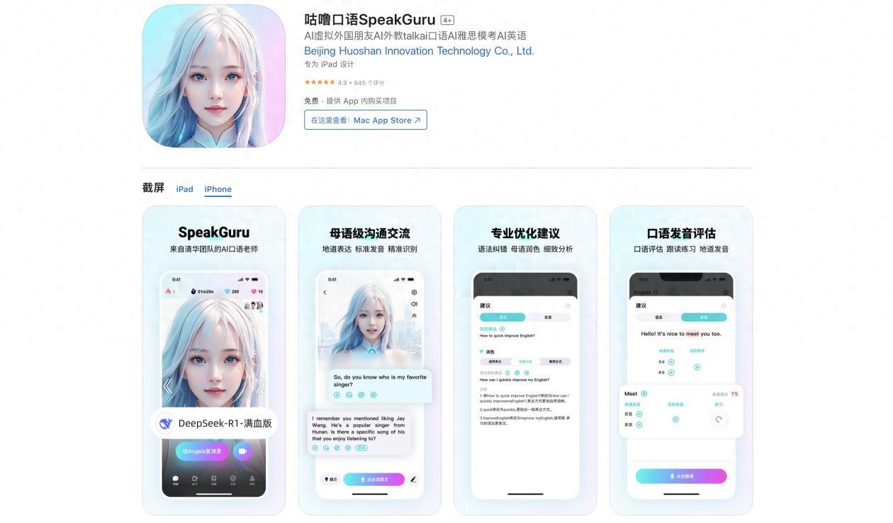 英语口语提升技巧_英语口语模仿方法_免费学英语