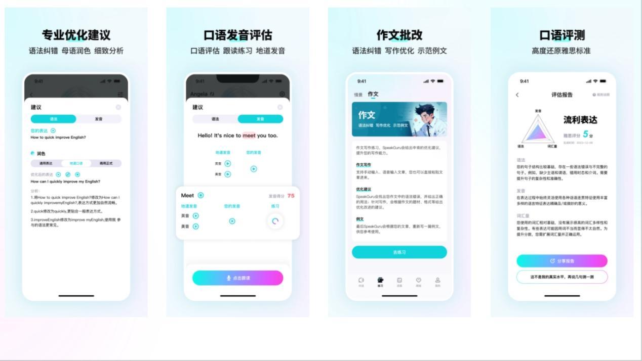 免费学英语_英语口语模仿方法_英语口语提升技巧