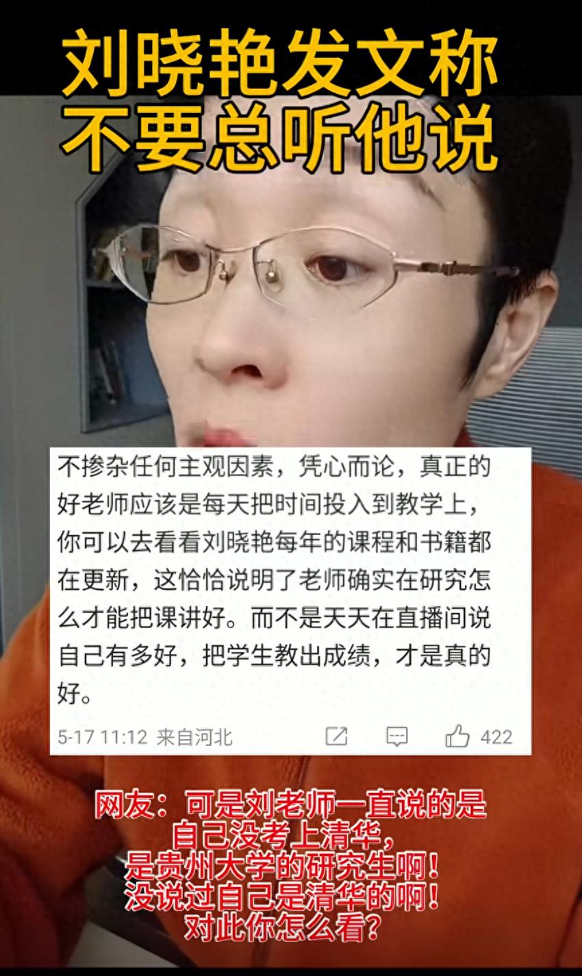 刘晓燕 vs 何凯文：考研英语名师之争引发行业震动！
