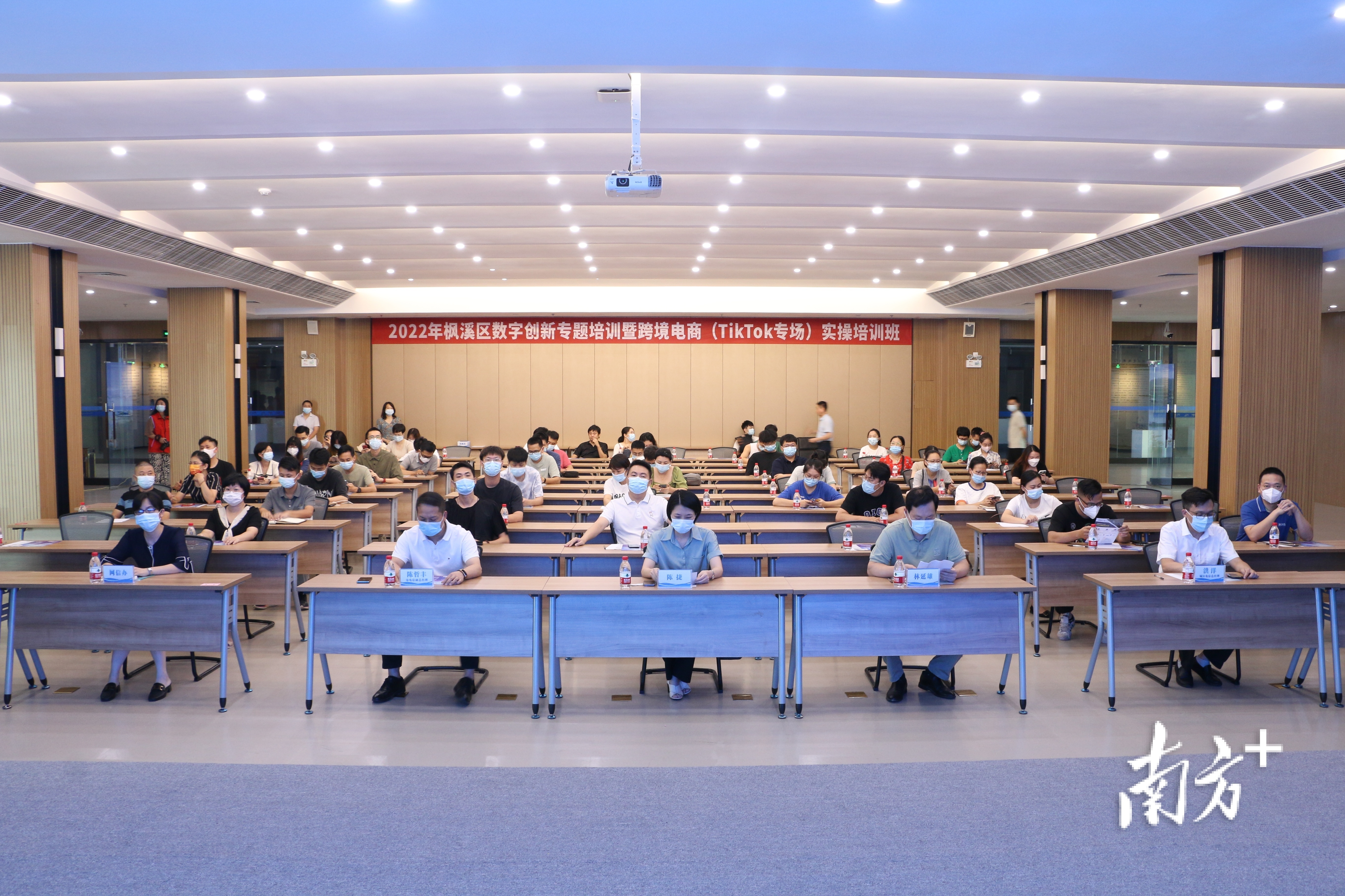 潮州跨境电商TikTok培训 _ 枫溪外贸企业TikTok运营 _潮州外教英语一对一老师