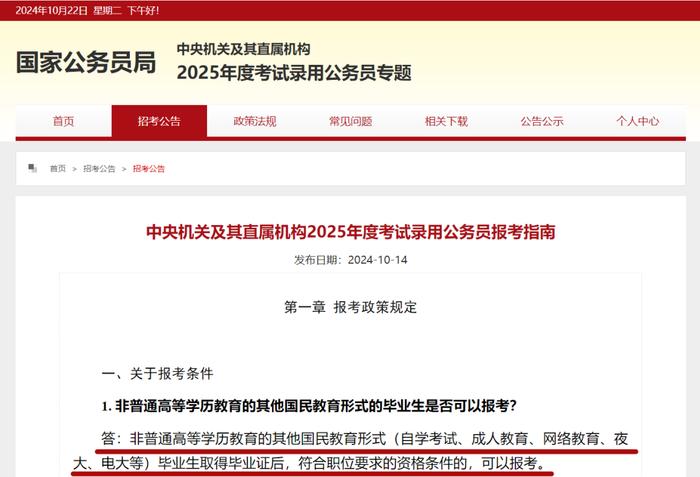 英语基础自学 江西公开招录2106人！取消面试！可入事业编！在岗可跟进！不限专业！符合条件可享补贴！！不限学历可参加学历课程培训！！！